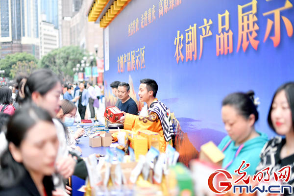 所有景区门票享5折优惠 甘孜州（重庆）文化旅游推介会举行