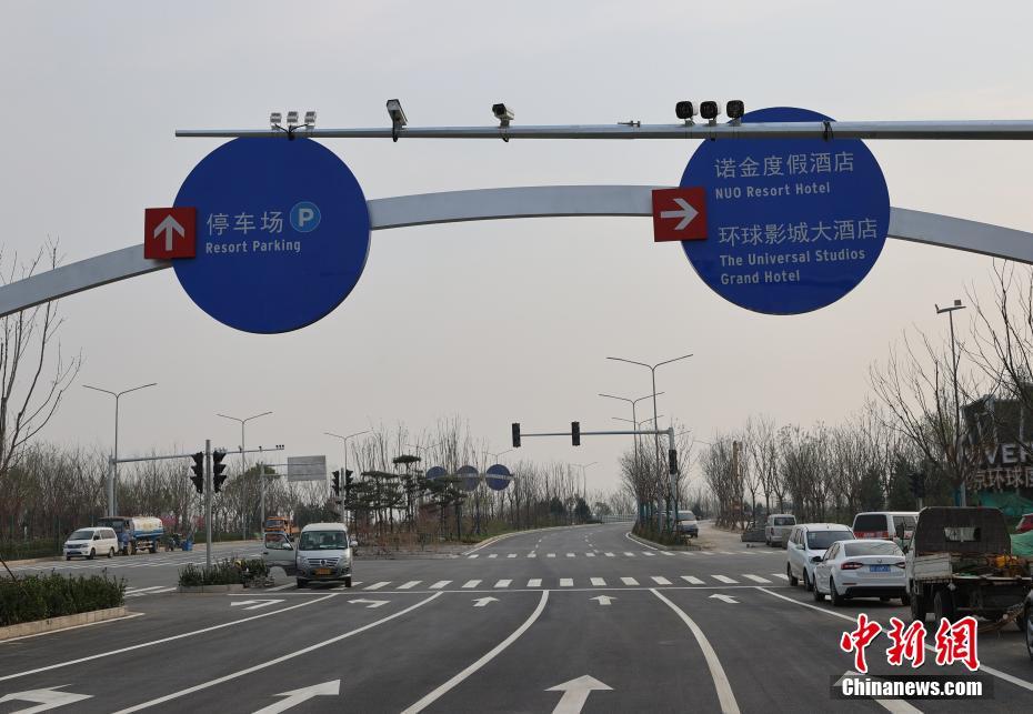 北京环球影城即将开园 建设进入收尾阶段