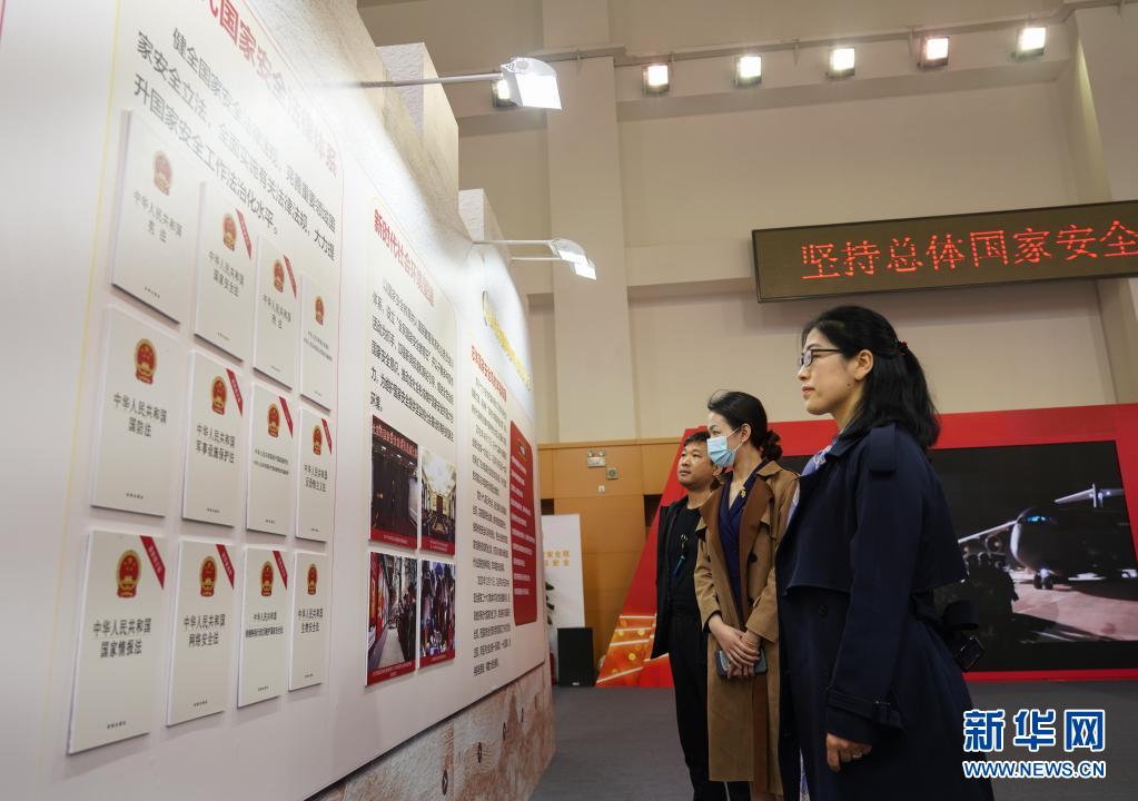 国家安全工作历程展在北京举行