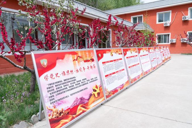 北京：昌平区非公有制经济组织党建工作现场会召开