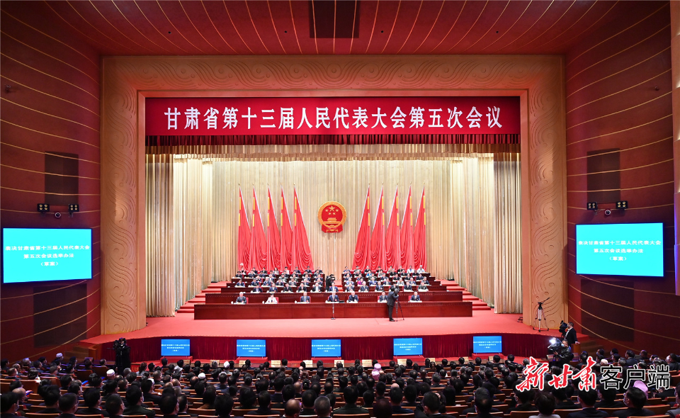 马青林,陈克恭,吴明明,俞成辉,李德新在主席台执行主席席就座