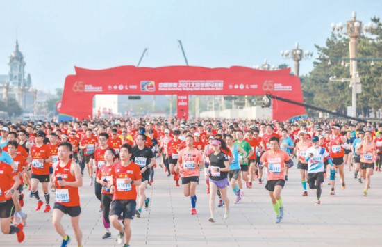 今年北京首个万人规模体育赛事开门红