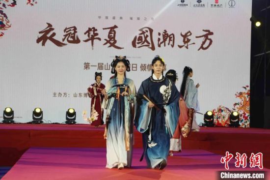 “三月三”山东举行华服秀 展中国传统服饰之美