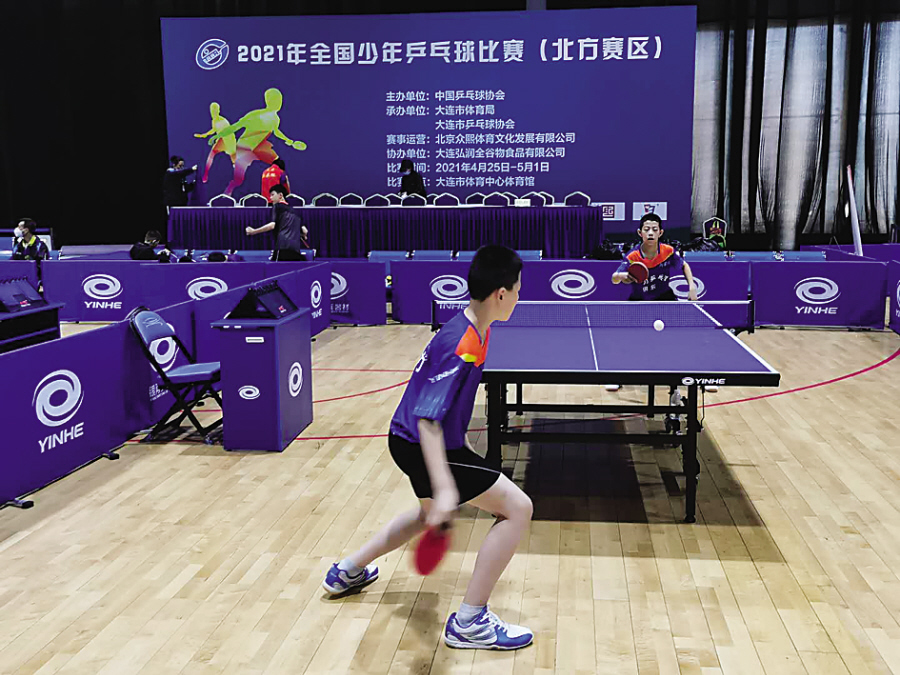 　　2021年全国少年乒乓球赛（北方赛区）已准备就绪。赛事组委会供图