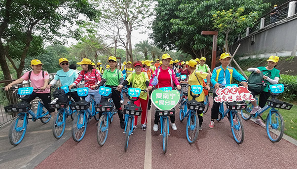南宁举办学党史和绿色出行公益骑行活动