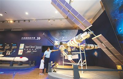 中国航天科技成果展开幕 将展出至5月24日
