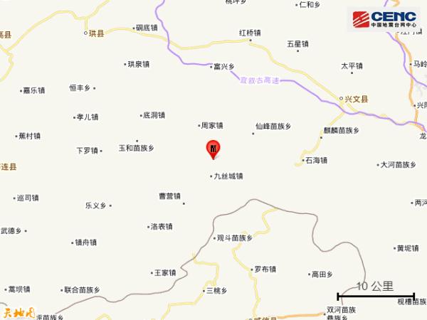四川宜宾市兴文县发生3.2级地震