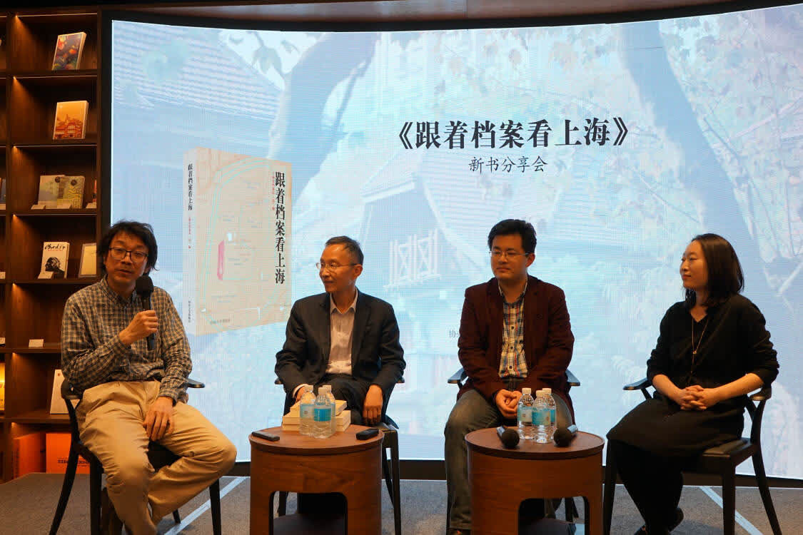 《跟着档案看上海》“硬核”讲述上海故事