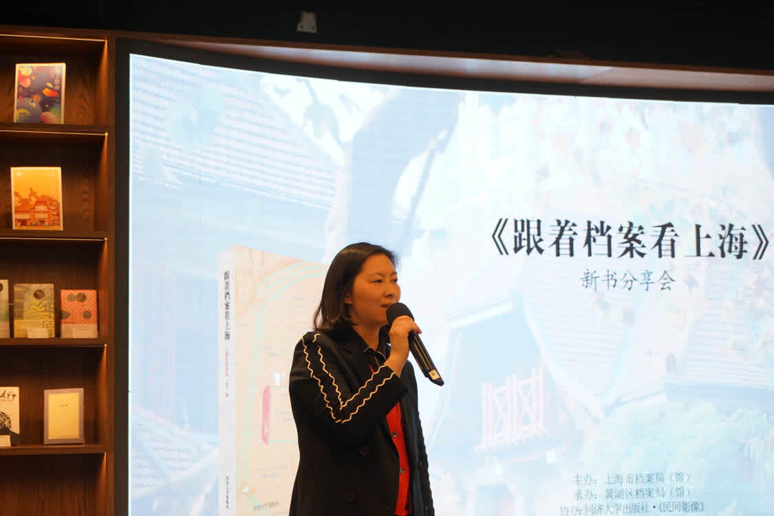 《跟着档案看上海》“硬核”讲述上海故事