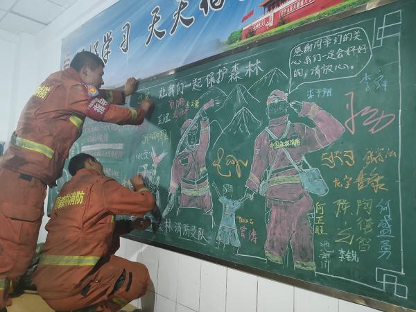 四川森林消防员火场留言：“我们一定会好好的，请放心”