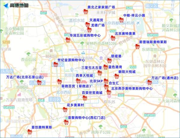 北京交管部门发布五一假期交通预报及下周出行提示