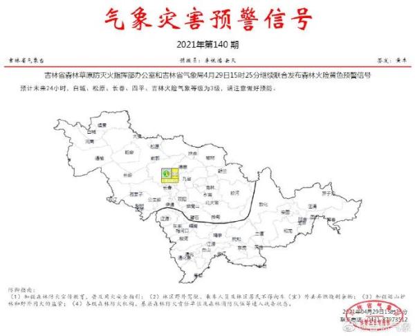 吉林省发布大风、雷电、森林火险预警，出行注意了！