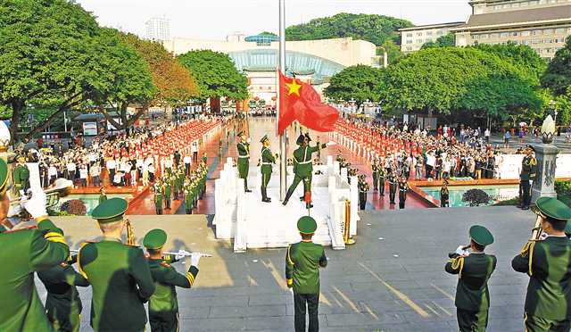 人民广场举行升国旗仪式