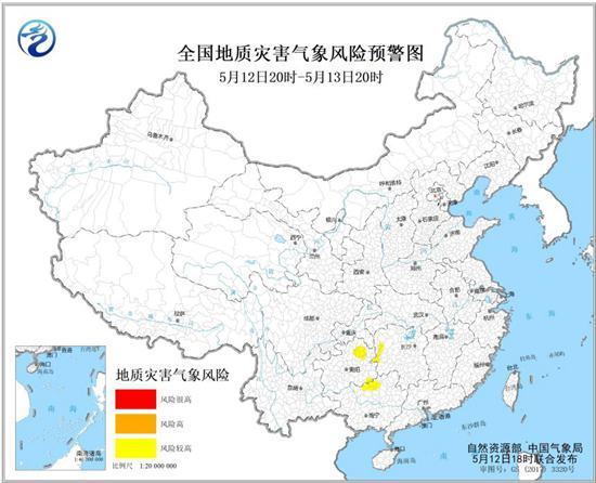 注意！湖南广西贵州等地发生地质灾害气象风险较高