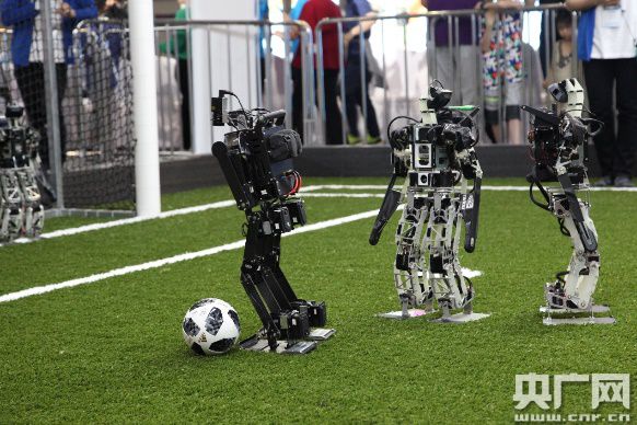RoboCup机器人世界杯中国赛暨亚太机器人世界杯天津国际邀请赛