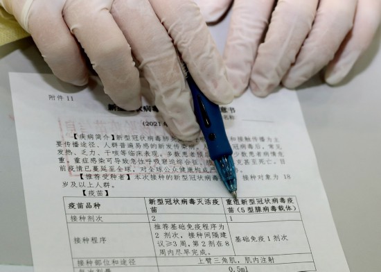 全程只需打一针！一剂次新冠疫苗在上海开打