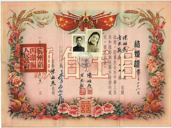 深圳盐田“百年婚书展”展出近500份从清末民初至今的婚书