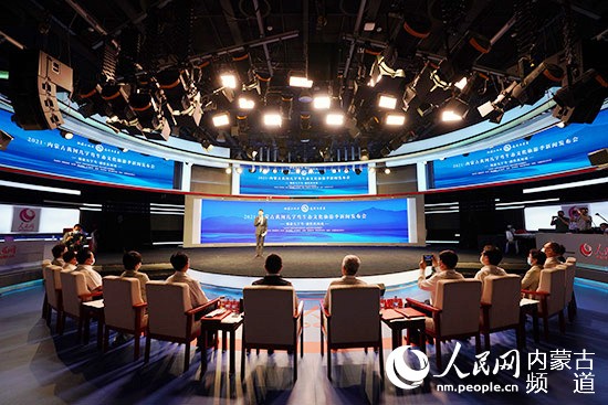 2021·内蒙古黄河几字弯生态文化旅游季新闻发布会举行
