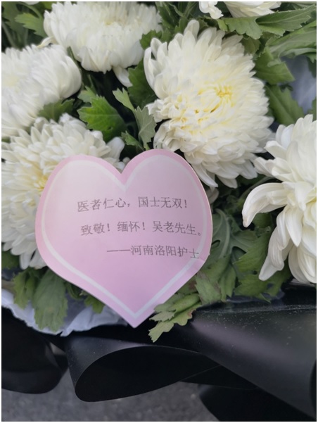 挥泪送别！吴孟超院士遗体告别仪式今天上午在上海举行