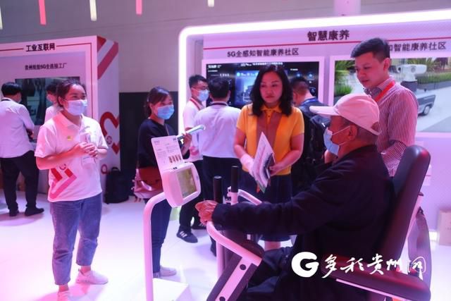 “智”造新生活 探访贵州首个5G全感知智能康养社区