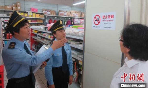 上海15岁及以上成人吸烟率不足两成 连续6年稳步下降