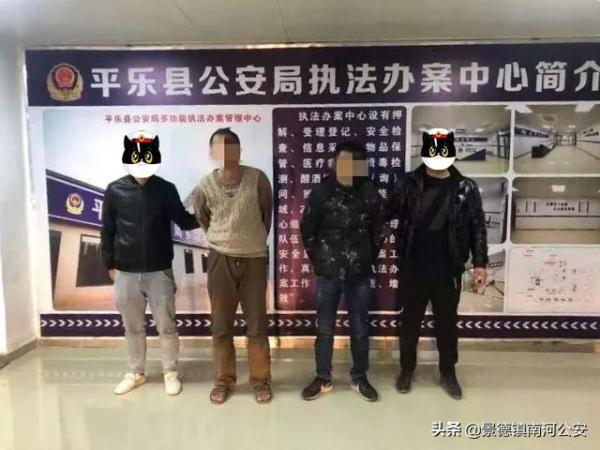广西桂林平乐警方打掉两个“洗钱”团伙，涉案金额达3.5亿