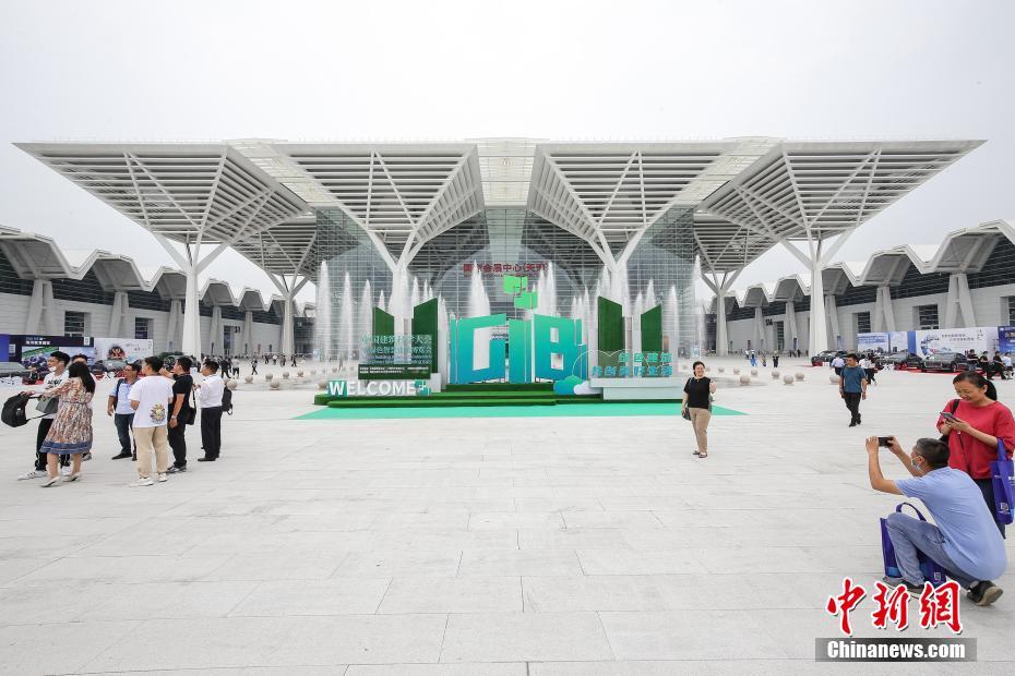 国家会展中心（天津）启用迎首展