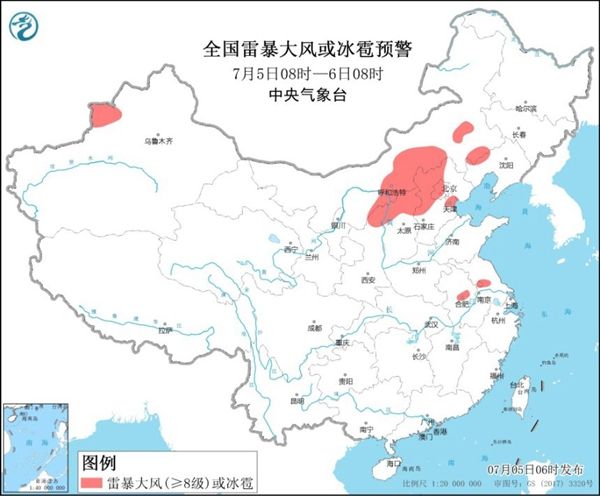 强对流天气蓝色预警：北京内蒙古等8省市区将有雷暴大风或冰雹