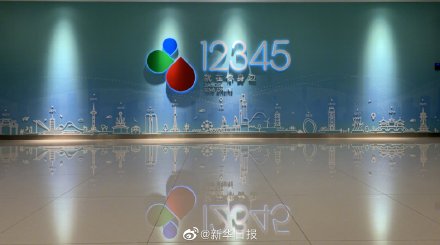 江苏12345热线小程序今日正式上线