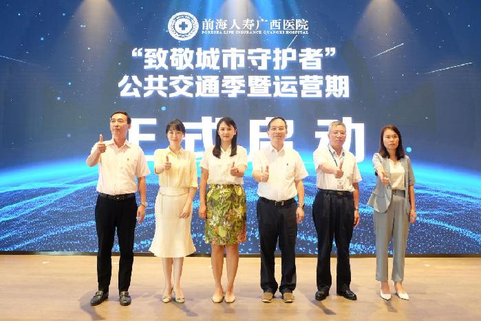 深圳前海人寿幸福之家养老院开业一周年 朝着规模化、连锁化发展