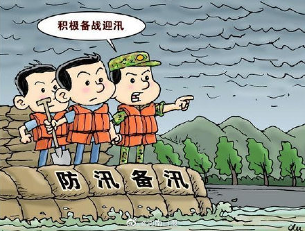 紧急通知！河南省安委会要求汛期24小时值守！