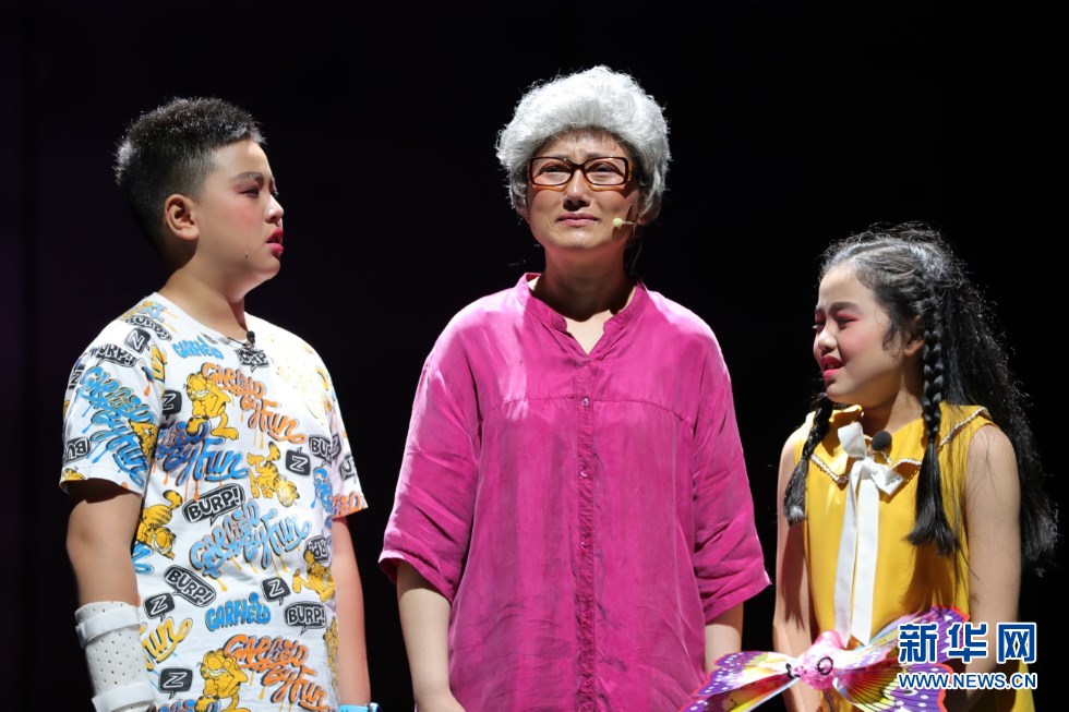 儿童剧《大豆谣》在重庆上演