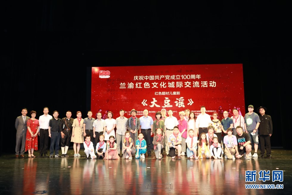 儿童剧《大豆谣》在重庆上演