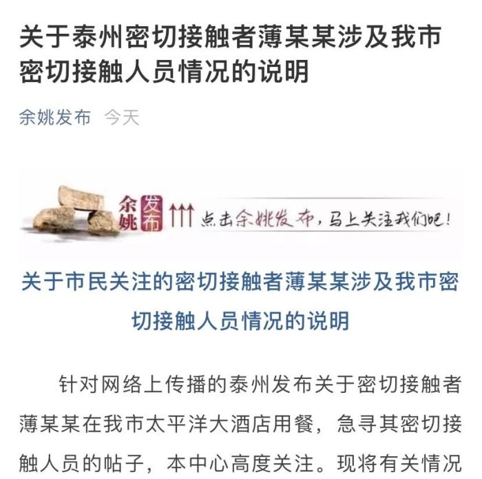 泰州市人口_江苏泰州人口第一大县市,总人口达112.8万人,旅游资源很丰富