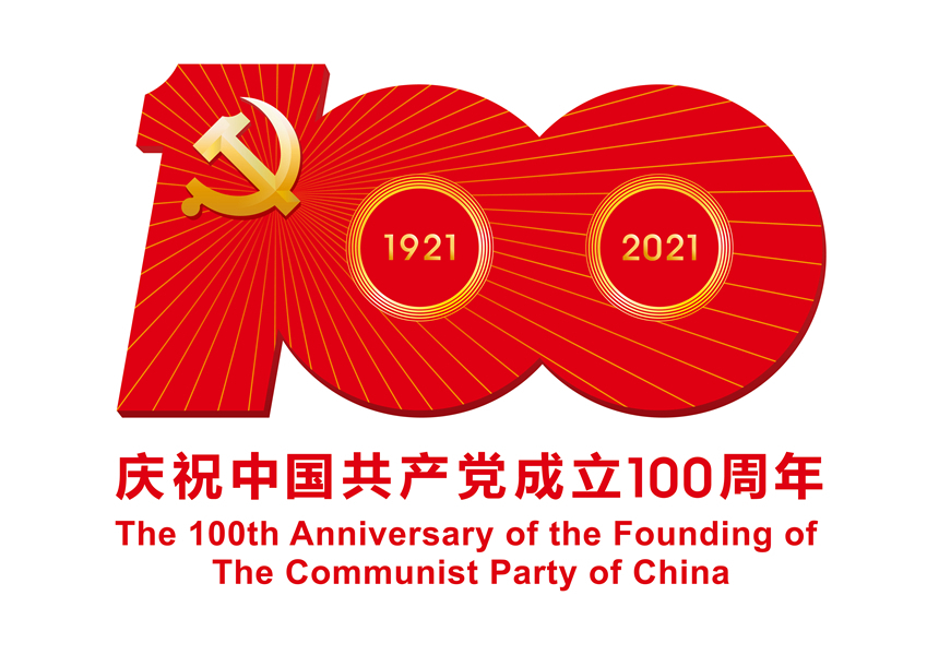 “中国式民主在中国行得通、很管用” ——学习《论中国共产党历史》（三十二）