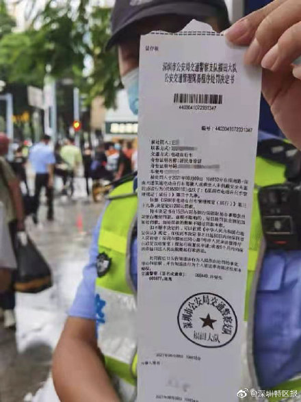 深圳驾驶电动自行车不戴头盔首张罚单开出 ，二次违规将罚200元
