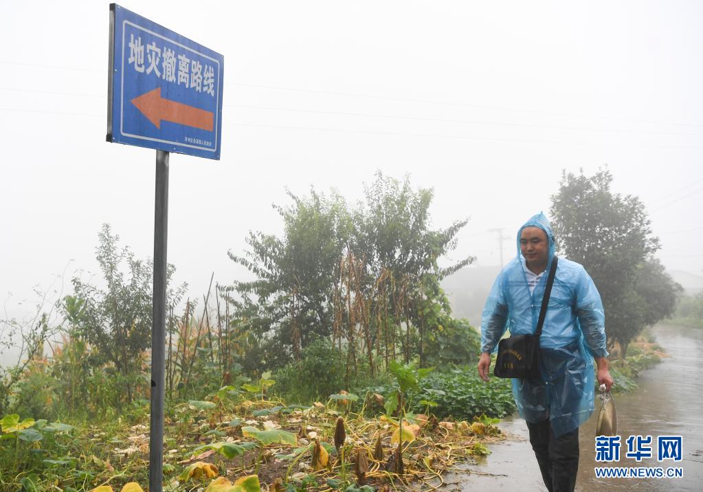 重庆多个区县降下暴雨
