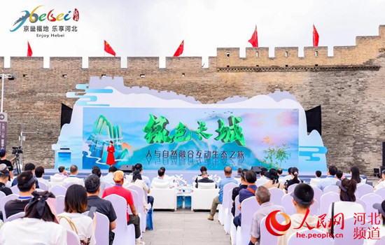 河北省发布长城国家文化公园（河北段）12条精品旅游线路