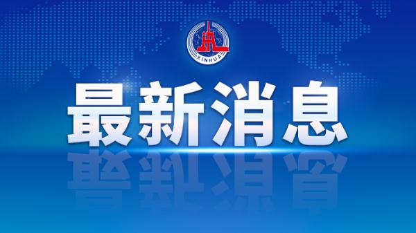 北京市中小学及幼儿园将于9月1日如期开学