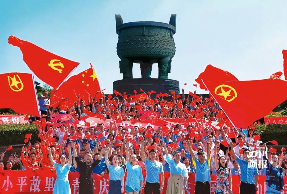 中国广安红色文化影视城图片