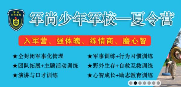 揍到吐血，写纸条求救！河北一“夏令营”被曝光！最新回应→