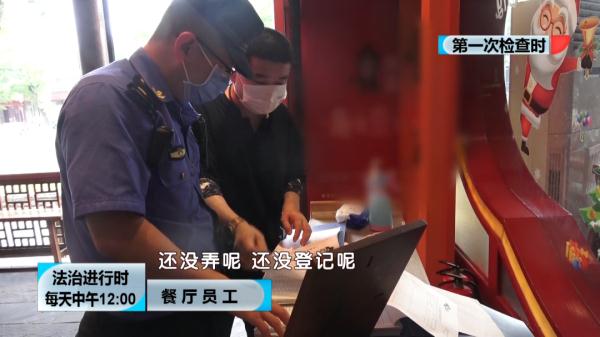 不戴口罩、不登记访客信息！北京城管“突袭”簋街，检查防疫措施