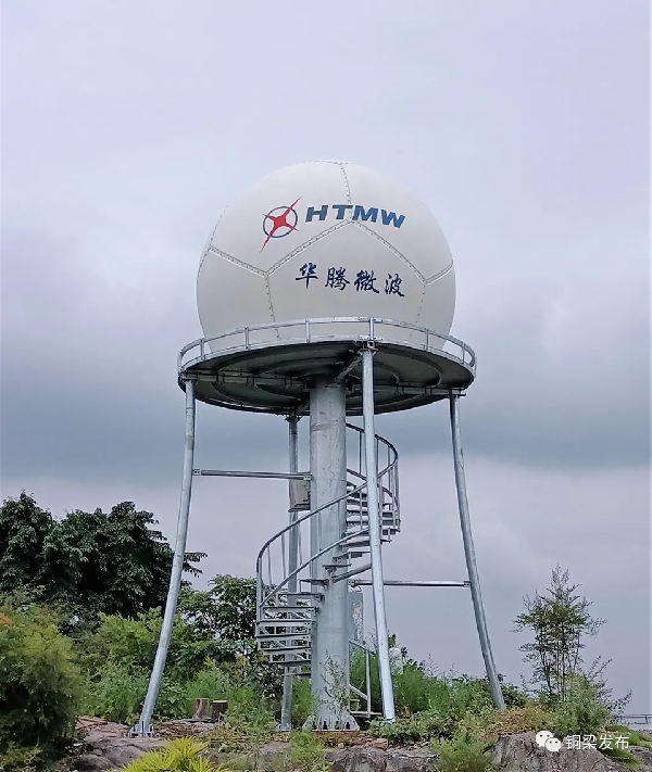 牛！重庆首部全固态X波段双偏振天气雷达落户铜梁
