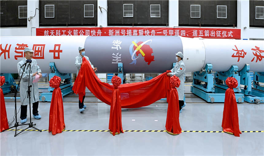 武汉国家航天产业基地首批火箭出征 其中一枚命名“新洲”号