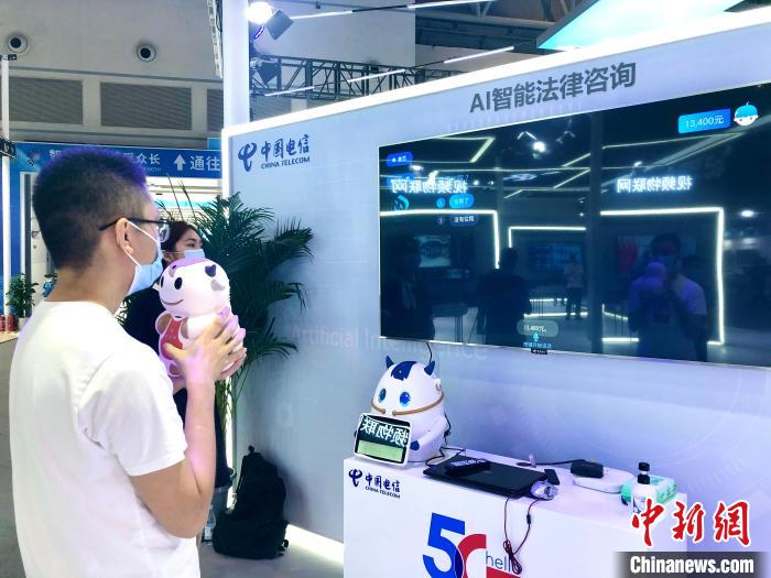 中国首款“类脑”法律机器人又上新智能让“法”连万家
