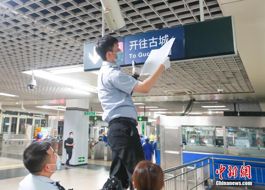 北京地铁1号线八通线进行跨线贯通施工