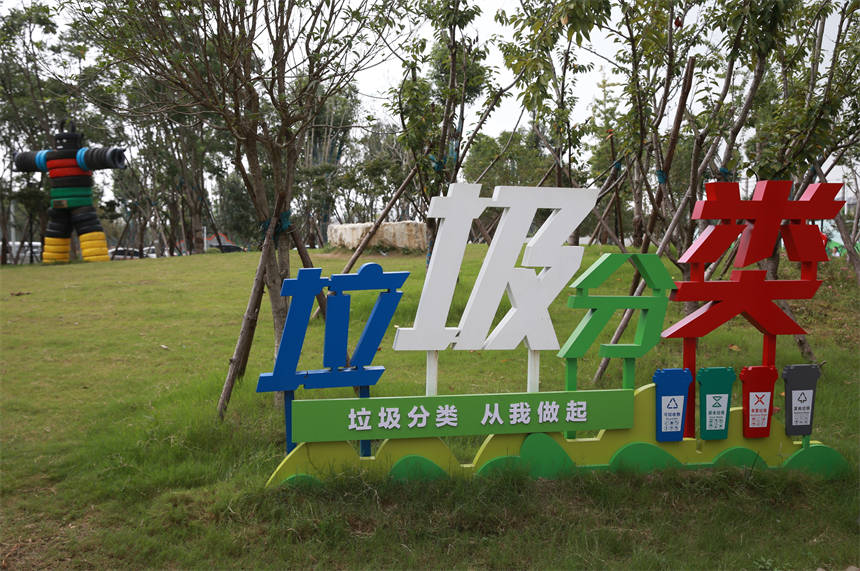 湖北襄阳：寓教于乐 打造垃圾分类主题公园【4】