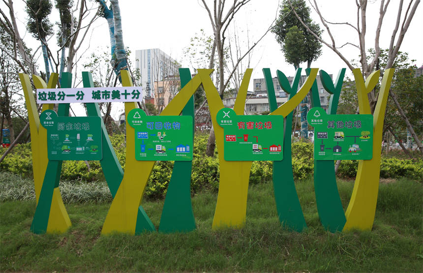 湖北襄阳：寓教于乐 打造垃圾分类主题公园【6】