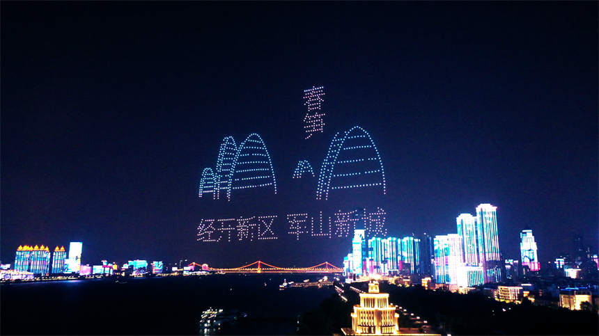 中国车谷科技创新成果光影展点亮长江两岸。武汉经济开发区宣传部供图