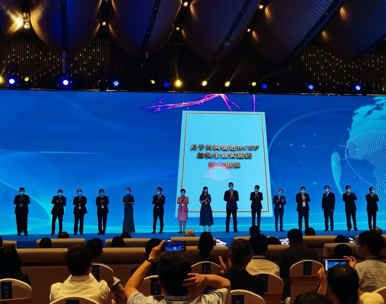 RCEP经贸合作工商高峰论坛在南宁举行
